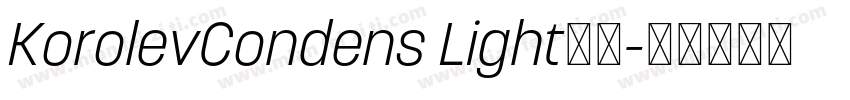 KorolevCondens Light字体字体转换